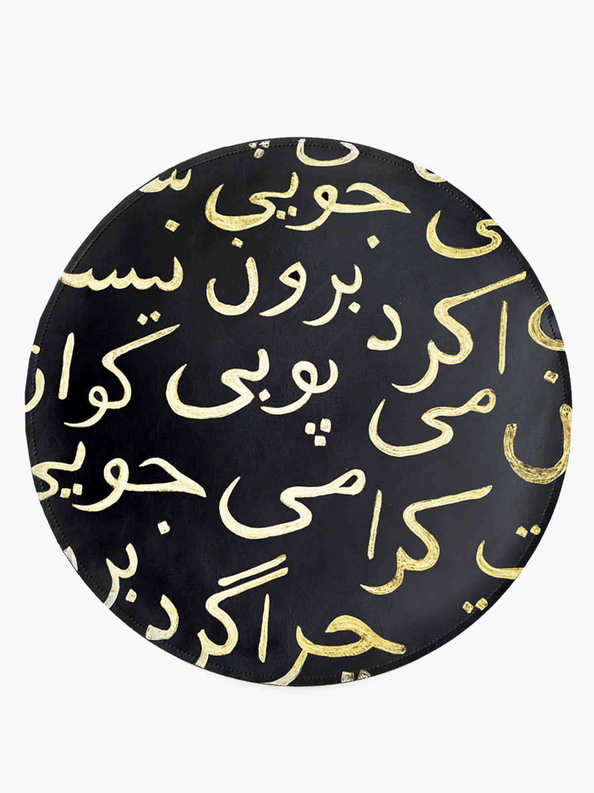 Placemat | Rumi Placemat | Rumi