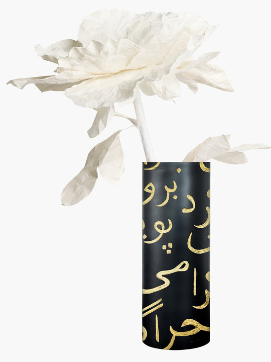 Vase | Rumi