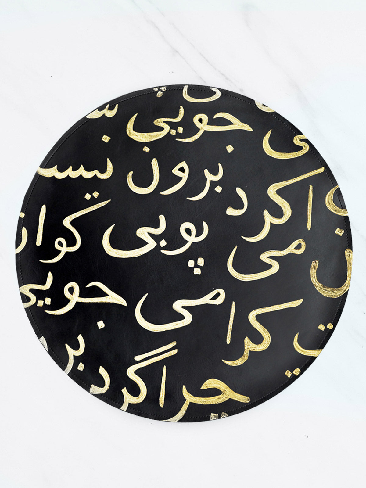 Placemat | Rumi Placemat | Rumi